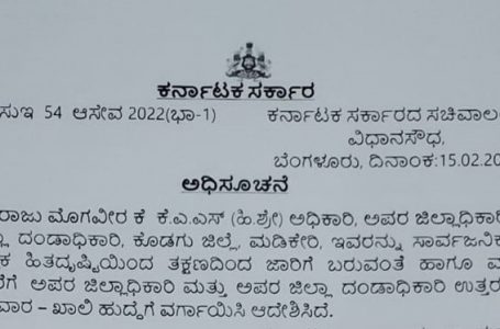 Raju Mogaveera appointed Uttara Kannada ADC