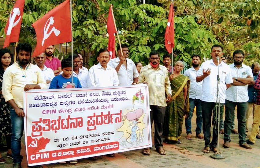  Mangaluru: CPIM stages protest against price hike