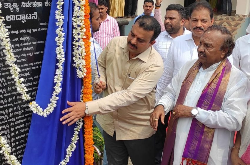  Karnataka Govt to start 50 Material Recovery Facility Units