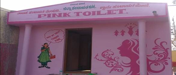  Pink Toilets in 32 Gram Panchayats of Gadag District