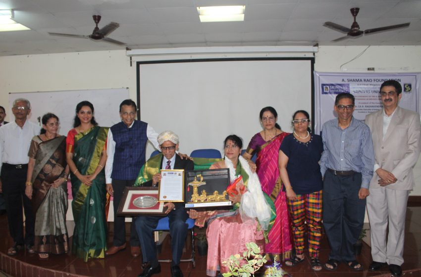  S.V. Acharya conferred A. Shama Rao Memorial Outstanding Achievers Award