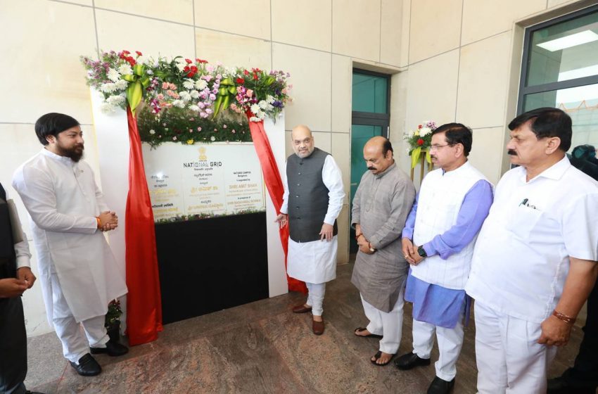  Amit Shah inaugurates the National Intelligence Grid Bengaluru campus