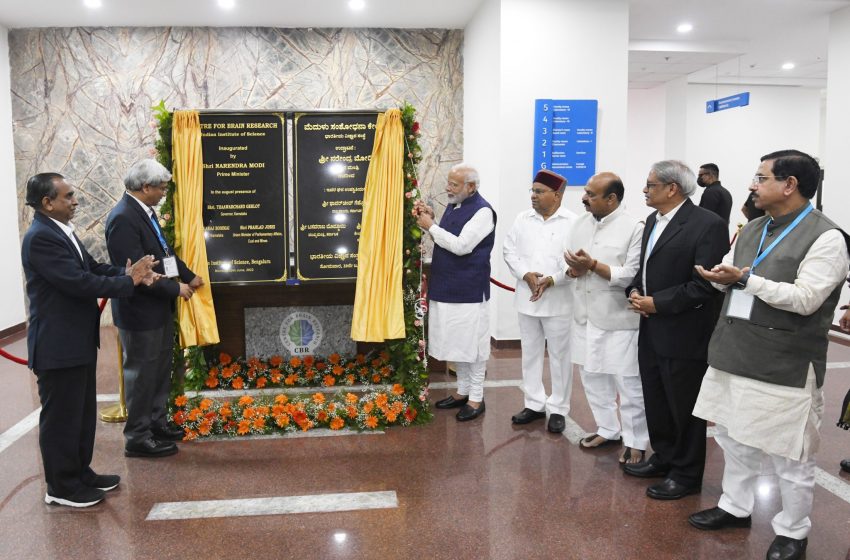  PM Inaugurates Centre for Brain Research, lays foundation stone for Bagchi Parthasarathy Multispeciality Hospital at IISc Bengaluru