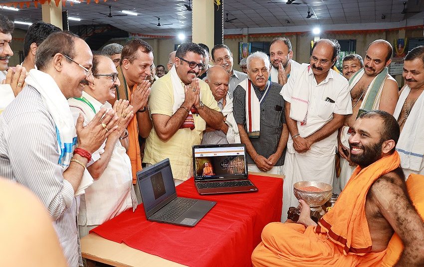  Sri Samyamindra Thirtha Swamiji launches new website of Sri Venkataramana Temple