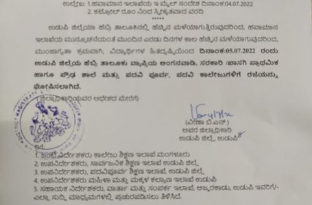 Holiday declared for schools, colleges in Hebri Taluk