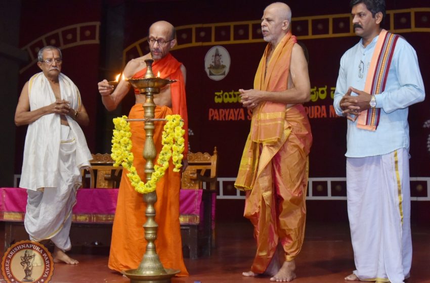 Astadinotsava inaugurated at Udupi Sri Krishna Matha
