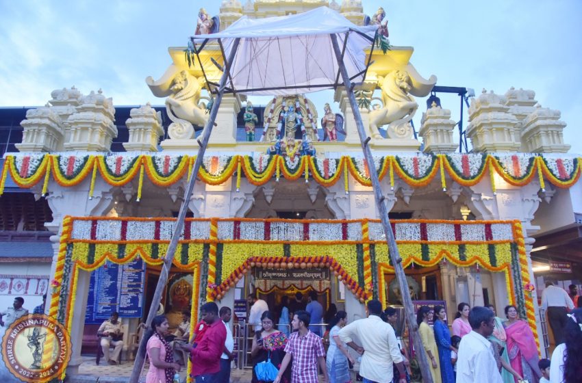  Udupi on Krishna Janmashtami Day