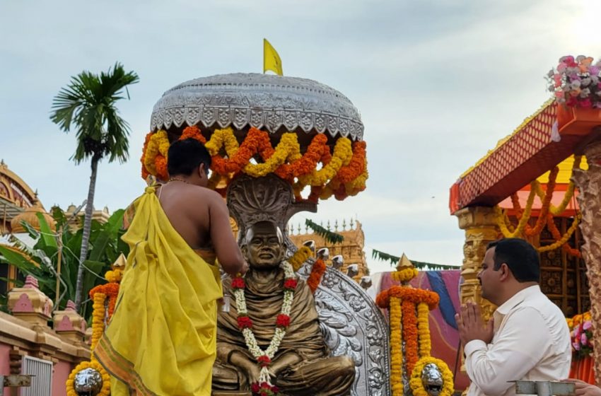  Brahmashri Narayana Guru Jayanti celebration held in Mangaluru