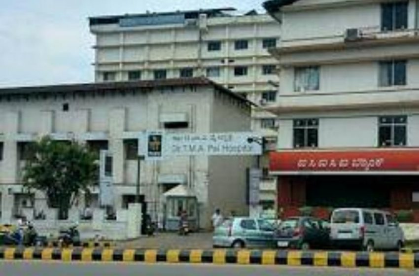  Udupi: Dr TMA Pai Hospital to start evening clinics from Jan 16