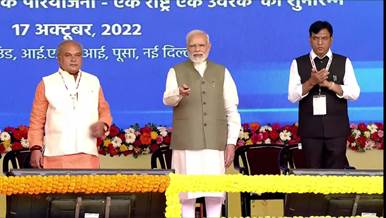  Prime Minister Inaugurates 600 Pradan Mantri Kisan Samruddhi Kendras