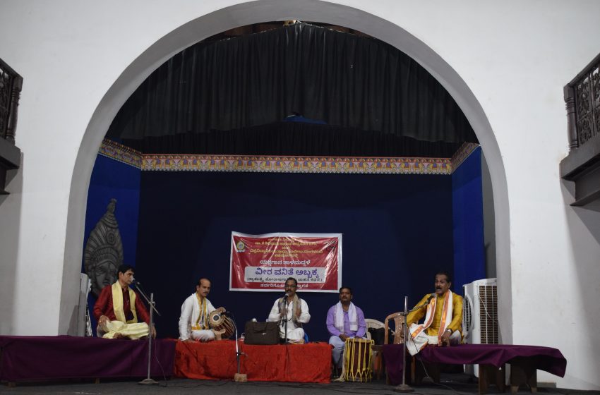  Yakshagana Thalamaddale ‘Veeravanithe Abbakka’ held at University Evening College