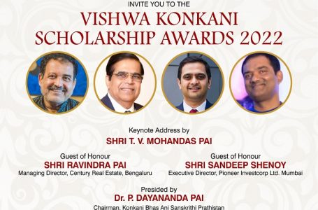 Vishwa Konkani Scholarship Award Ceremony 2022 on Dec 10