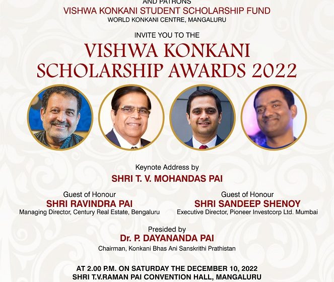  Vishwa Konkani Scholarship Award Ceremony 2022 on Dec 10