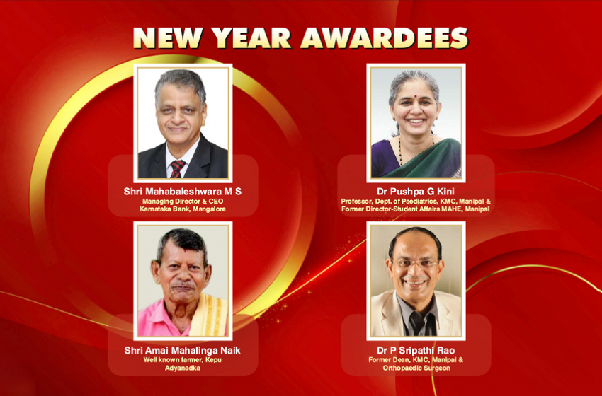  Four eminent personalities to be honoured at ‘New Year Awards 2023’