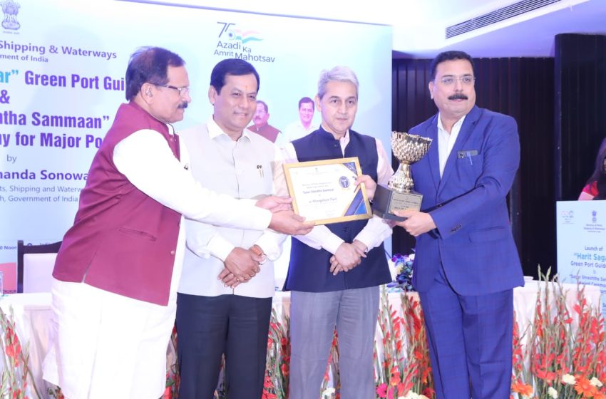  ‘Sagar Shreshtha Samman’ award conferred to New Mangalore Port