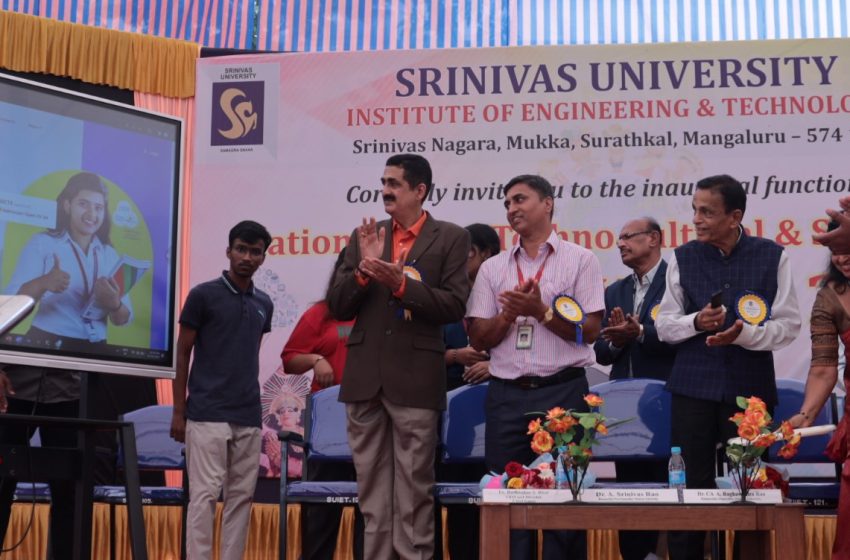  Srinivas University: Tech Yuva- 23 inaugurated