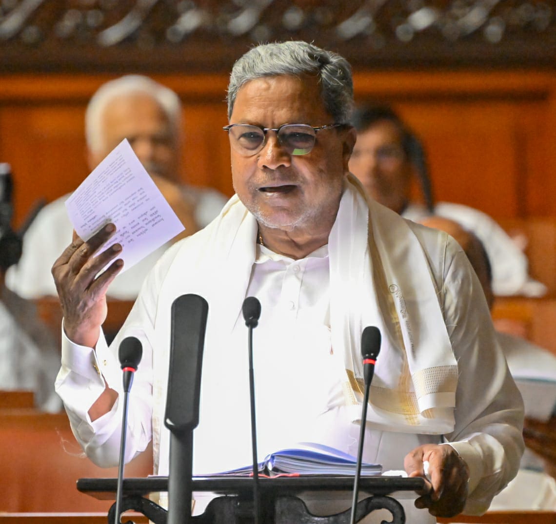 Chief Minister Siddaramaiah presented his 14th budget today. 