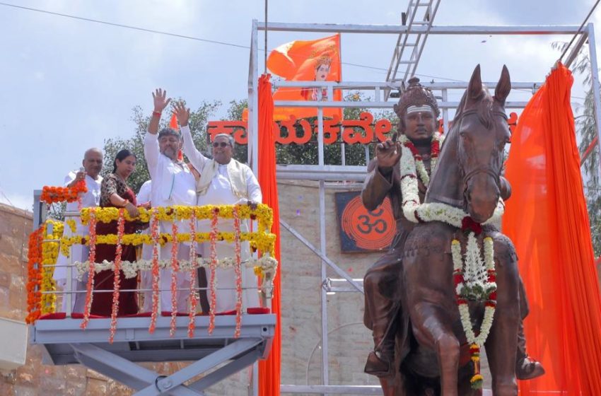  CM Unveils Statue of Basavanna