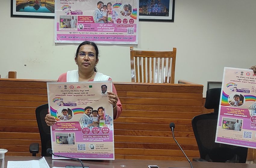  Udupi DC Urges Parents to Ensure Timely Vaccination for Children