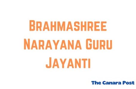 Brahmashree Narayana Guru Jayanti on Aug 31