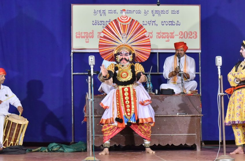  ‘Bheeshma Vijaya’ Wows Audience at Sri Krishna Matha