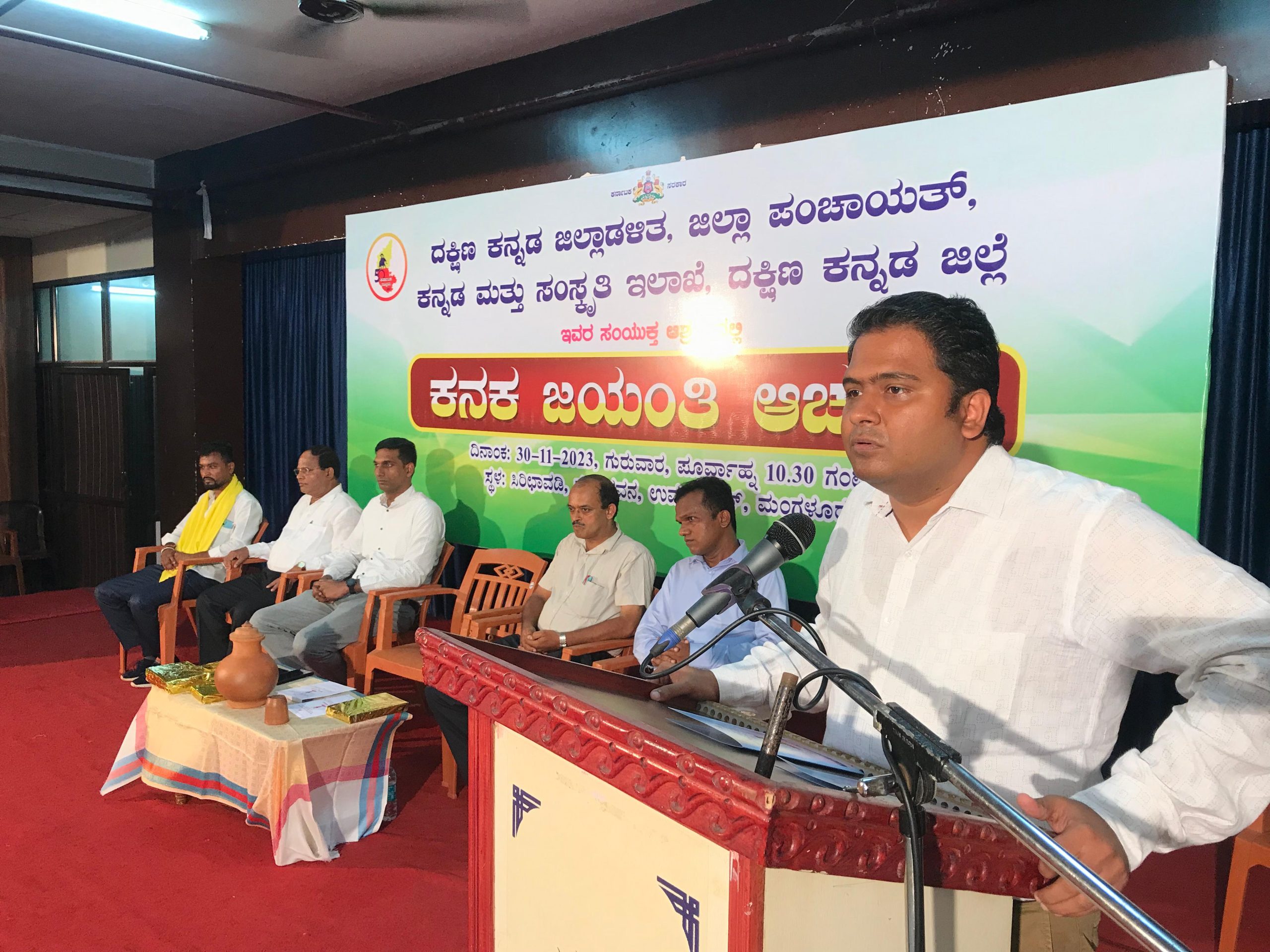 Mangaluru Gathers to Commemorate Kanakadasa Jayanti, Embracing Ideals of Unity and Selflessness