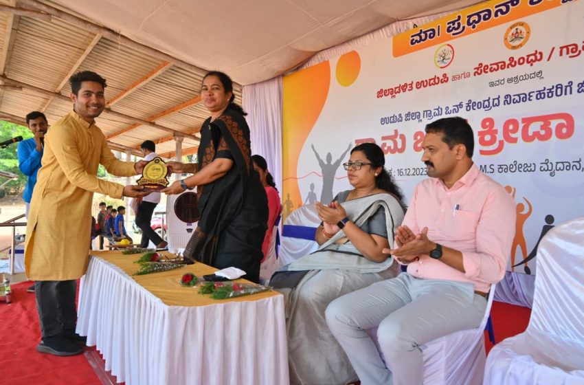  Grama One Sports Fest 2023 Kicks Off with Enthusiasm in Udupi
