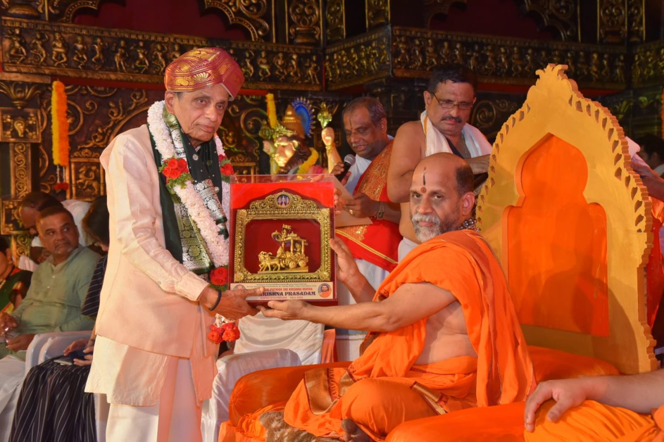 Srinivas University Chancellor Dr A Raghavendra Rao Receives Paryaya ...