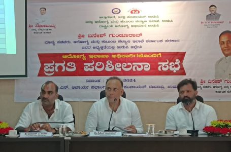 In Udupi, Dinesh Gundu Rao Chairs an In-depth Review Meeting