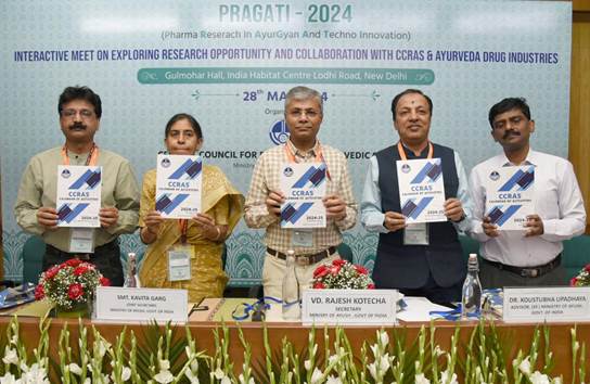  Central Council for Research in Ayurvedic Sciences Launches “PRAGATI-2024”