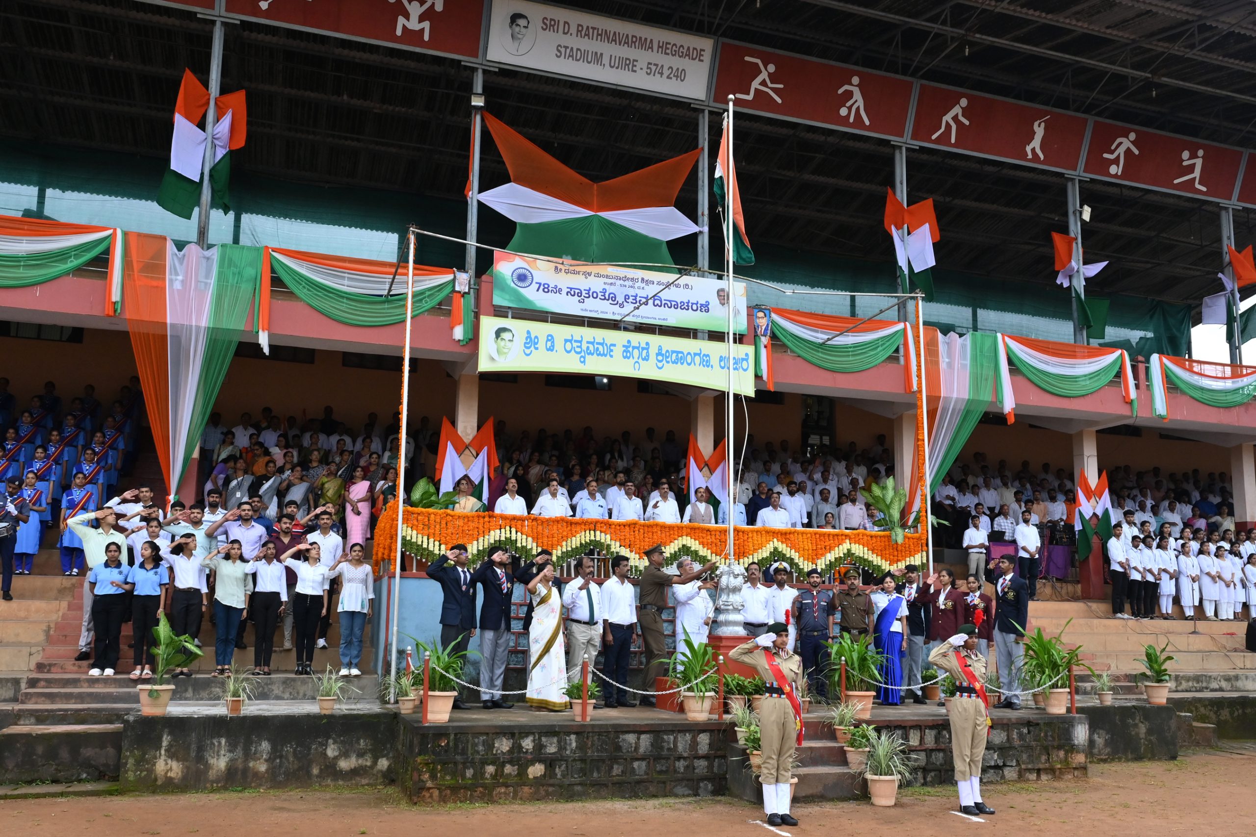 SDM College Celebrates 78th Independence Day with Patriotic Spirit and Environmental Awareness