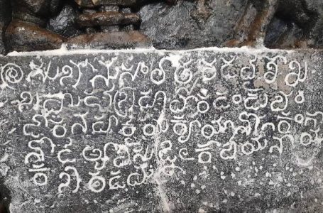 Hoysala Inscription Discovered in Arasikere