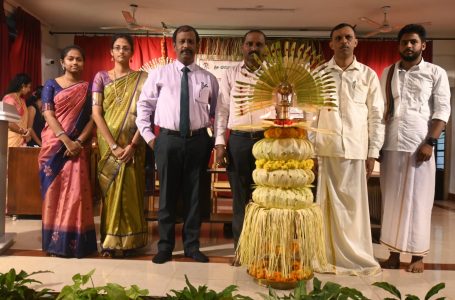 SDM College Celebrates ‘Tuluvera Aati’: A Reflection on Tradition and Modernity