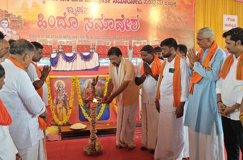  Hindu Leaders Rally in Ujire, Call for Unity and Preservation of Dharma