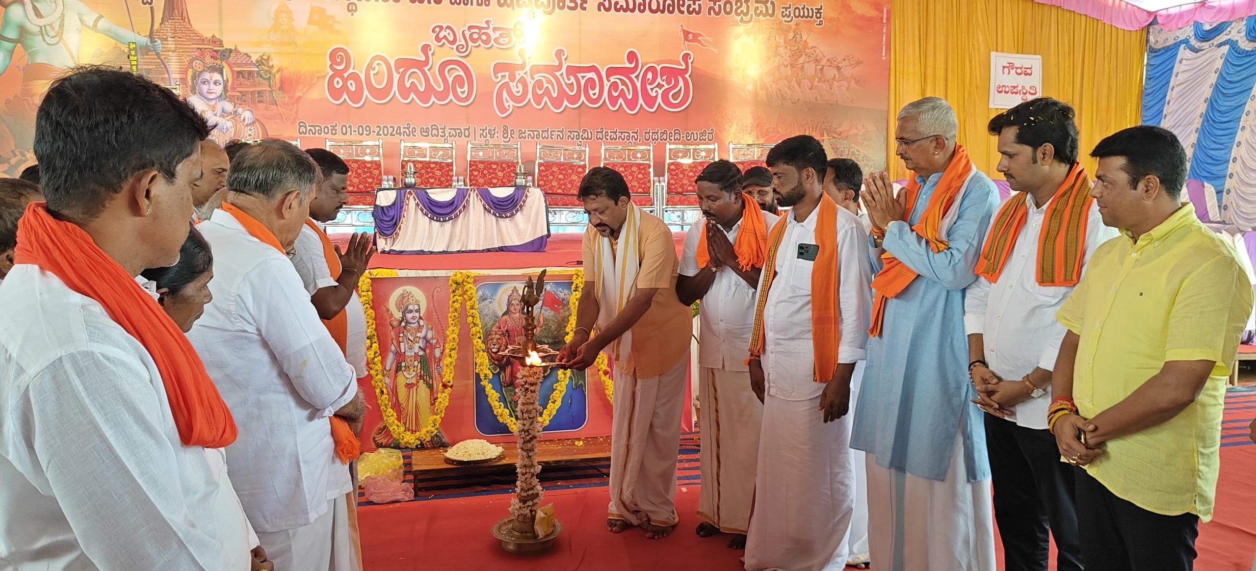 Hindu Leaders Rally in Ujire, Call for Unity and Preservation of Dharma