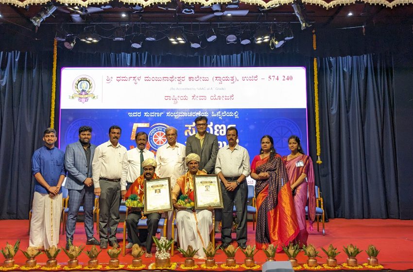  “Suvarna Seva Ratna” Award Conferred on Mohan Kumar and Ravi Katpadi