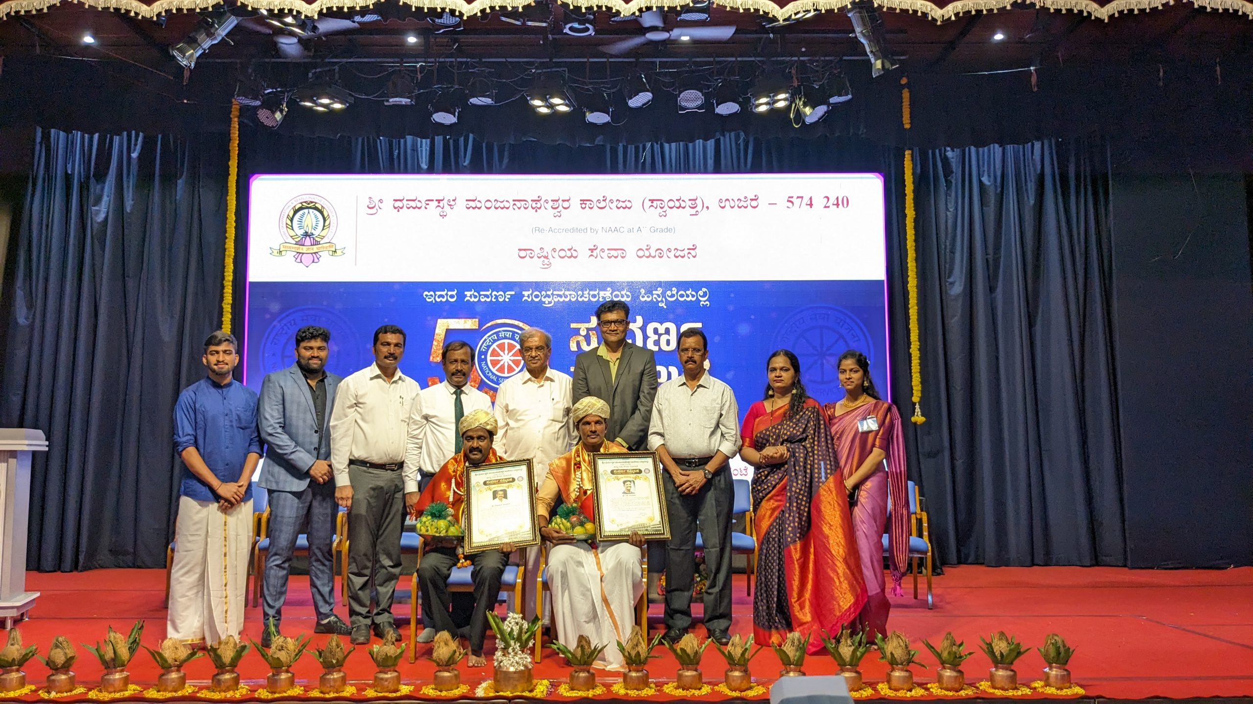 “Suvarna Seva Ratna” Award Conferred on Mohan Kumar and Ravi Katpadi