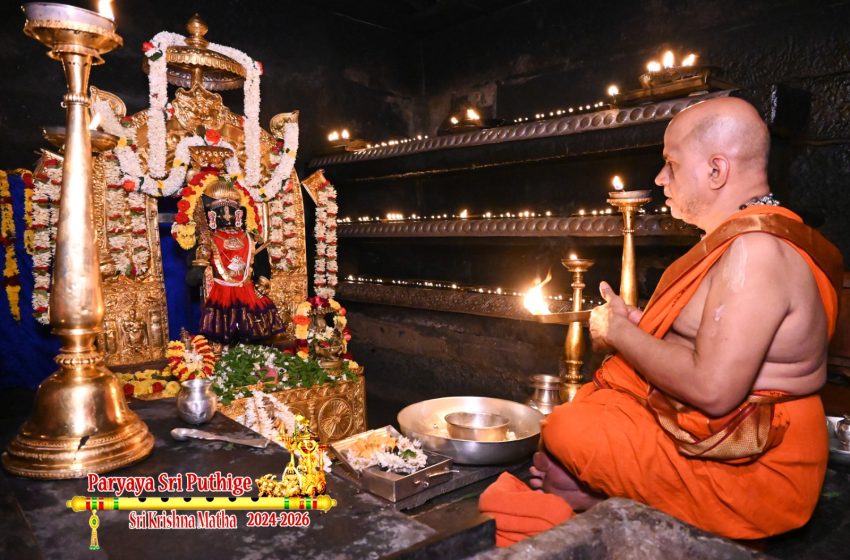  Udupi Sri Krishna Alankara