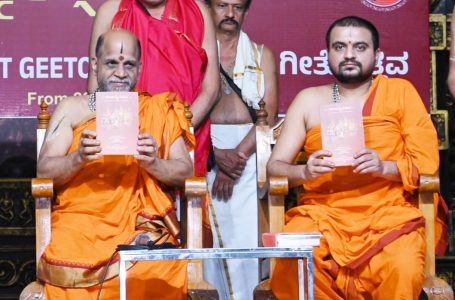 Honoring Legacy: Sri Sujnanendra Tirtha Swamiji’s ‘Geetamritasara’ Reprint Released