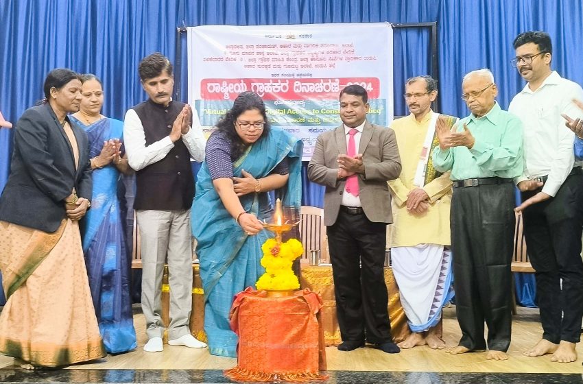  Consumer Awareness Key to Avoiding Fraud: ADC Mamatha Devi GS