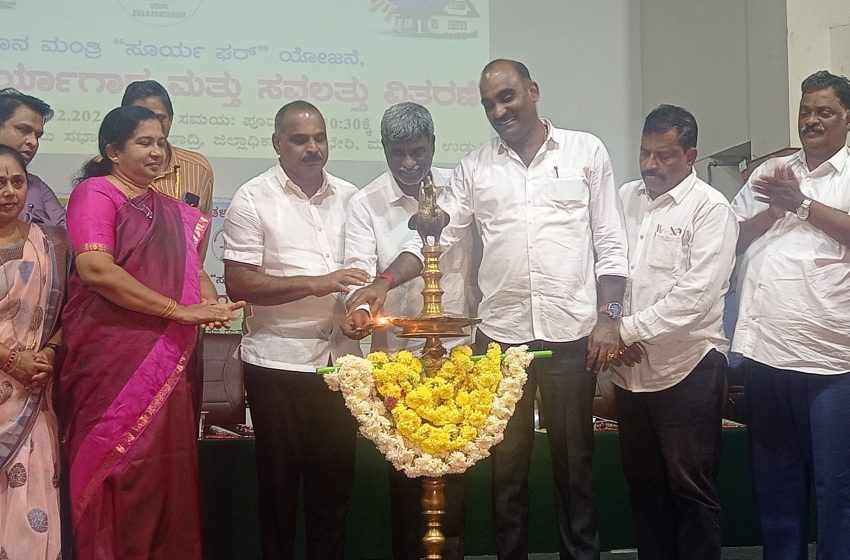  MP Kota Srinivas Poojary Calls for Effective Implementation of Surya Ghar Scheme