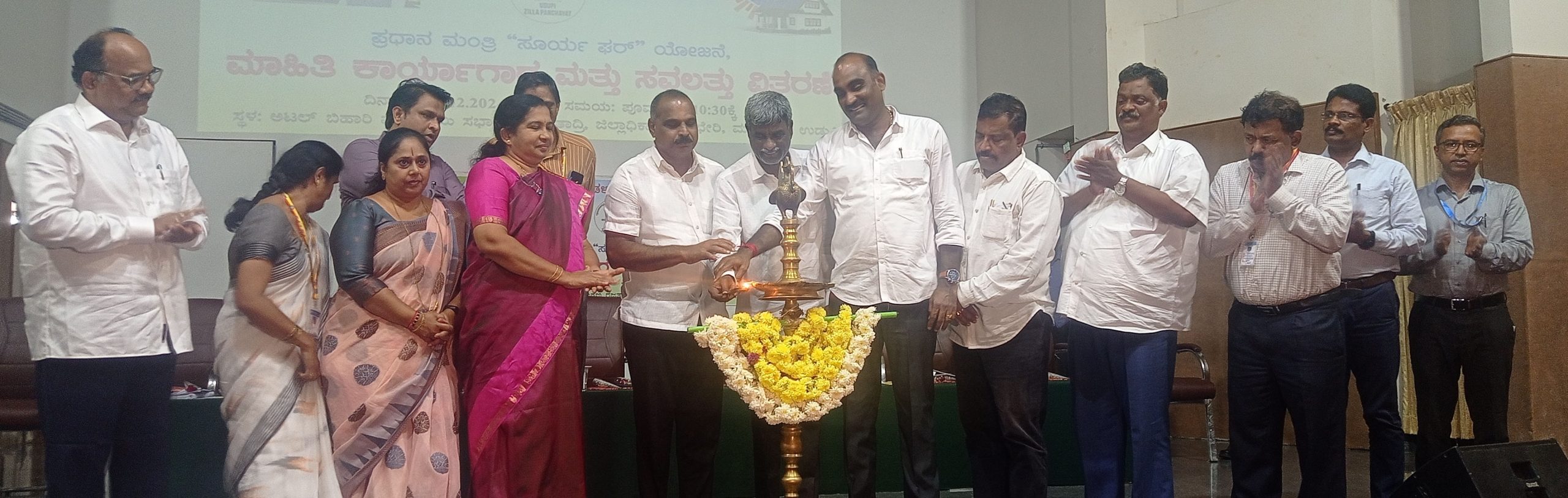 MP Kota Srinivas Poojary Calls for Effective Implementation of Surya Ghar Scheme