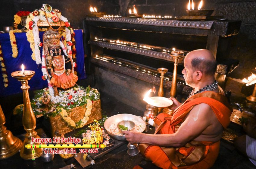  Udupi Sri Krishna Alankara