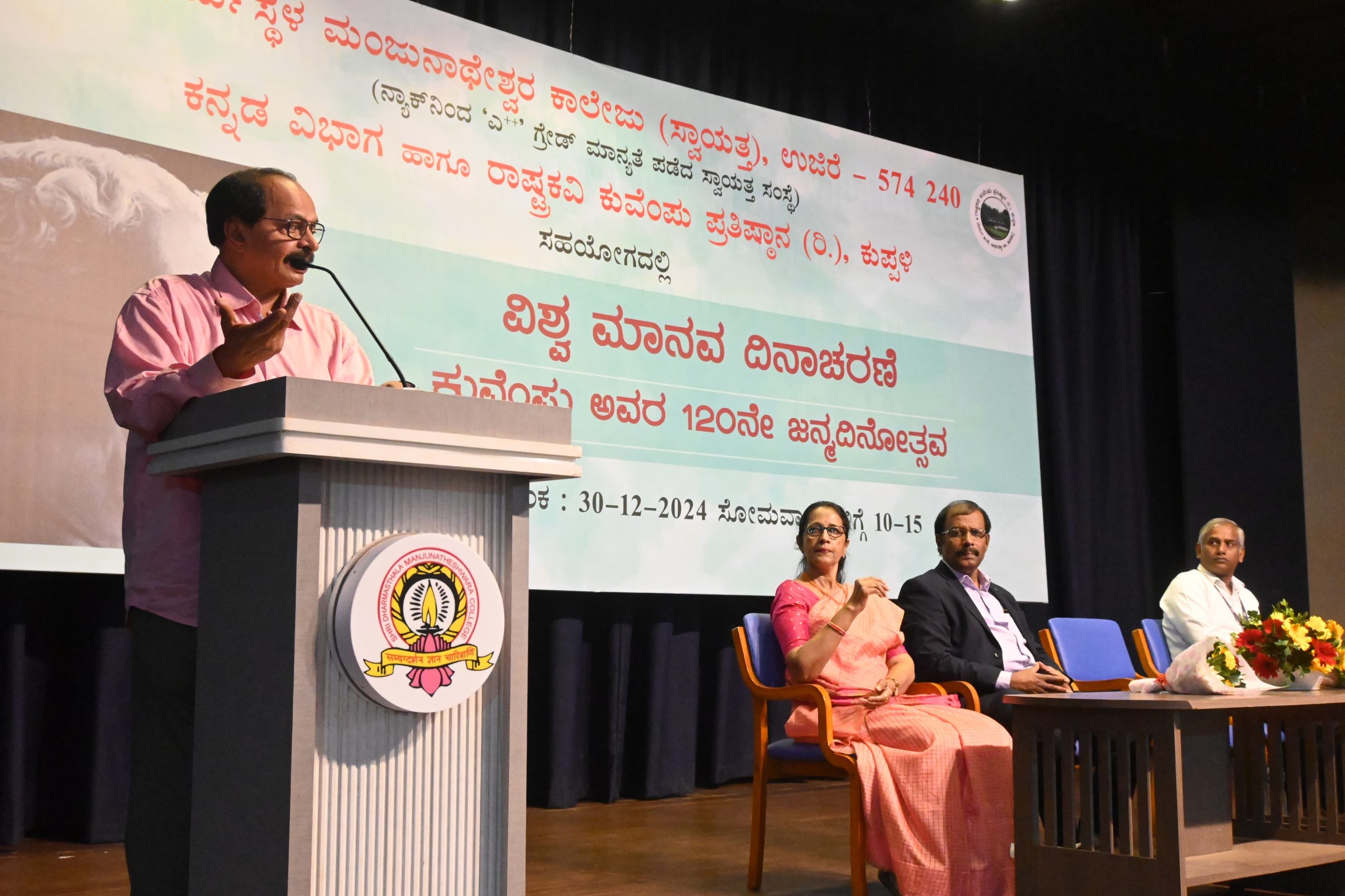 SDM College Honors Kuvempu’s Legacy on Vishwa Manava Day