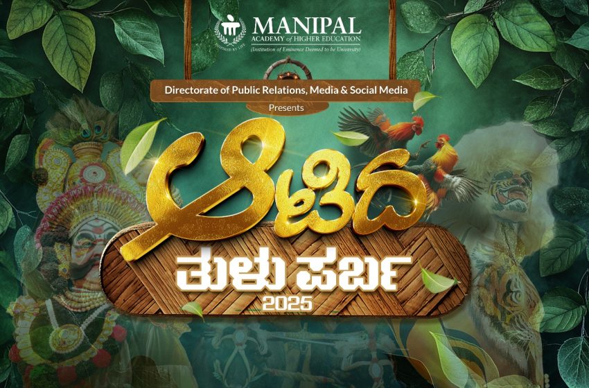 MAHE to Host “Aati da Tulu Parba” – A Grand Celebration of Tulunadu Culture