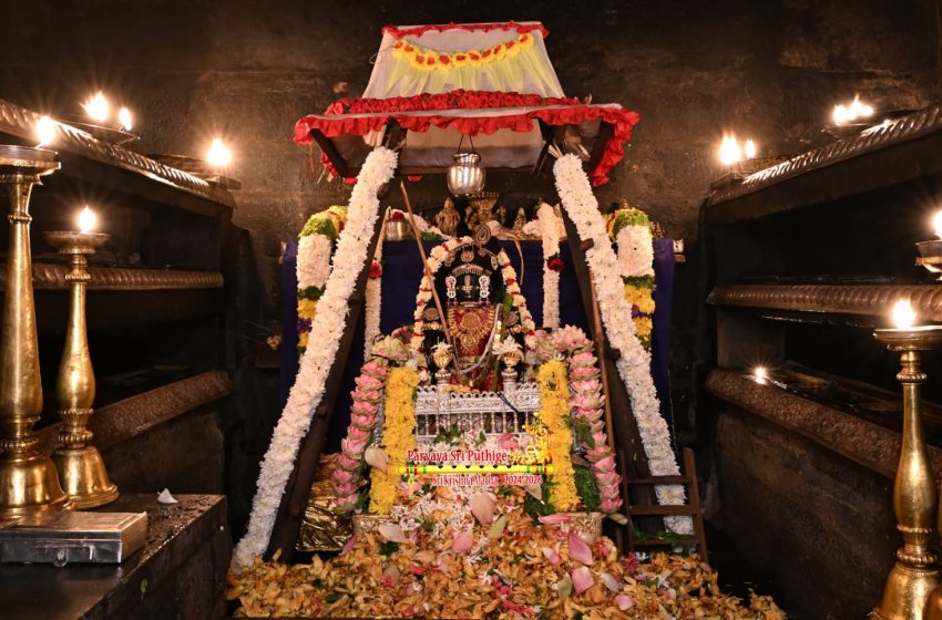  Vittlapindi: Krishna Leelotsava 2025