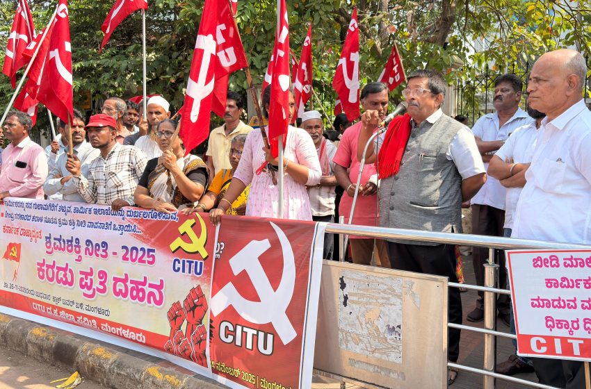  CITU stages protest in Mangaluru against Centre’s Shram Shakti Policy-2025