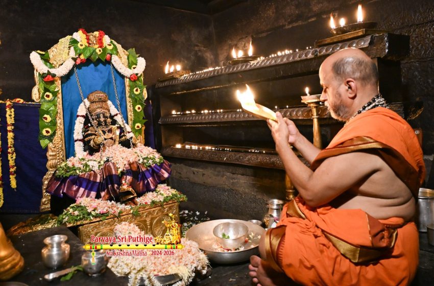  Udupi Sri Krishna Alankara