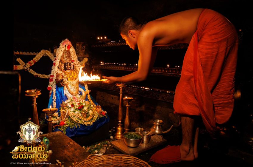  Udupi Sri Krishna Alankara