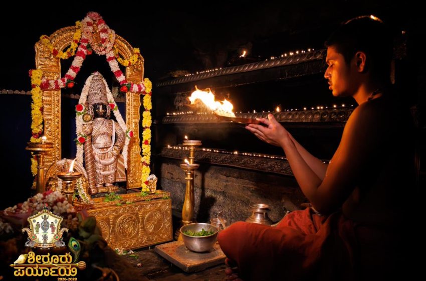  Udupi Sri Krishna Alankara